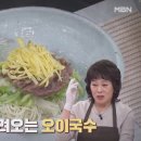 삼겹이랑찌개랑