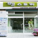 폼나고폼나개 이미지