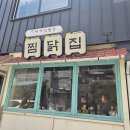 인동5길-4 이미지