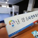 난향동-25 이미지