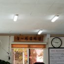 백제어죽 이미지