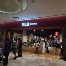 Good Forest | 무인양품(MUJI) 에센셜 오일 디퓨저 향 추천 | 잠실 매장 방문 후기