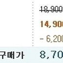 엘림푸드