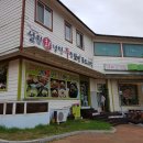 고씨굴맛집;설원칡냉면