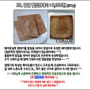 [판매완료] 국내산 신상품 꼬치모듬구이 할인국밥세트 외 인기다수품목 한정판매 이미지