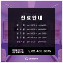 경희생생한의원 이미지