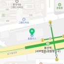 채선당행복가마솥밥(홈플러스성서점)