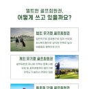 윈하나로투어