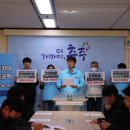 건국대학교충주병원 이미지