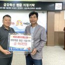 금강축산 이미지