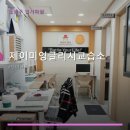 제이미잉글리시