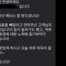 어제 일회용수저 거절 안하고 배민주문해버려서 가게에 전화해서 빼달라햇는데 이미지