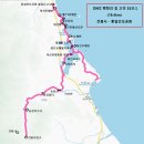 스님+며느리 조형물 | DMZ 평화의 길 33코스, 고성 건봉사에서 통일안보공원으로