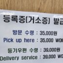 코리아국제행정사사무소 이미지