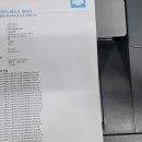 삼성프린텍 이미지