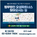 오성파트너스 이미지