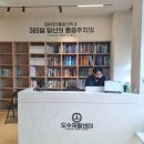 현마취통증의학과의원 이미지