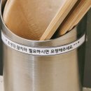 마포-현장-마포-1593 | [서울합정맛집] 일본식라멘 강자! 모츠 츠케멘 단일메뉴 맛집 ♡윤멘♡