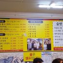 곡주마을 네이버블로그