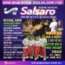 목요일 살사로에서 핫한 살살&amp;세이지 쌤의 바차타 주크 오픈 강습이있습니다. 이미지