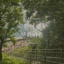의로운쌀쌀가공공동체 | 부산 가볼만한 곳 영도 흰여울문화마을 유명한 포토존 대신 다른 포토스팟 발견
