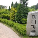 황학산수목원 이미지