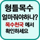 동남가설산업