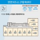 경기도 수원시 팔달구 고매로20번길 이미지