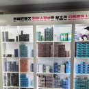 으뜸플러스안경인천도화점 | 도화동 안경 으뜸플러스 키즈 프레임 라인업 품질가격 모두 괜찮더라구!