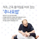 대세한의원 이미지