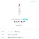 피부앤인체바란스