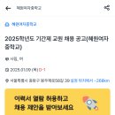 혜원여자중학교 이미지