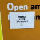 먹담뷔페&도시락 이미지