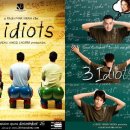 영화 ＜세얼간이(3 idiots＞를 추천한다. 이미지