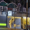 우성아파트104동앞 이미지