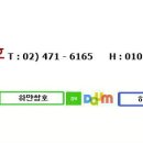 인산약업사 티스토리