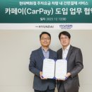 기아현대주유소 이미지