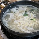 (주)여행이좋은사람들 네이버블로그