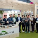 2023 국제농업박람회 이미지