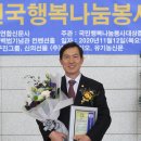 나눔의원 이미지