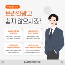 다봄크리에이티브