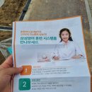 삼성영어기업섬강학원