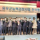 갈산리목장 이미지