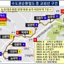 교외선 10월 1일 시험운행···12월말 완전 개통한다~! 이미지