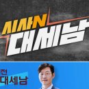 KBS대전총국