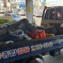 공설철물