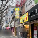 홈플러스서대전점(아이러브펫) | 서대전 호떡 후기/아이스치즈튀김호떡 리뷰/서대전 간식 추천