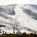 에덴밸리리조트 콘도 이미지