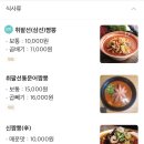 취팔선배달