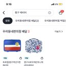 GS25 수성으뜸점 이미지